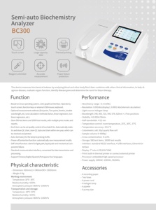 HSK-BC300 자동 화학 분석기 휴대용 반자동 생화학 분석기 혈액 검사 기계 생화학 기기 - Product Image 6