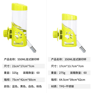 Bouteille d'eau suspendue pour animaux de compagnie avec robinet à bille, pour chats et chiens, distributeur d'eau anti-goutte, fabriqué au Zhejiang - Product Image 5