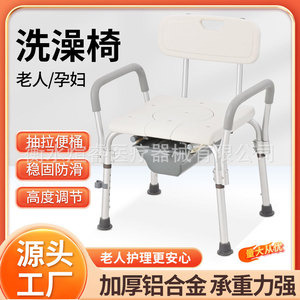 <b>Shower</b> <b>Chair</b> With Toilet Seat Aluminum Alloy Non Slip <b>For</b> <b>Elderly</b> Disabled Home Use Large Square Type 300Lb Capacity - Product Image 4