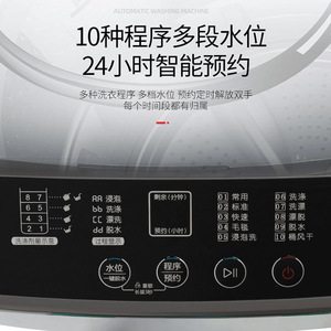 <b>Mini</b> Washing Machine 8-12kg Fully Automatic Spin Dryer High Efficiency Small Household Use - Product Image 2