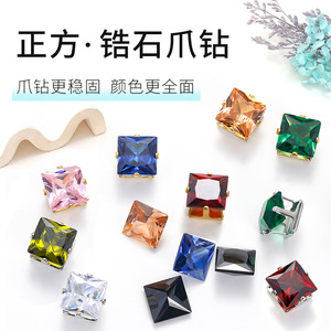 เพชรซีกอนทรงสี่เหลี่ยม 8 มม. แบบหลังแบน สำหรับตกแต่งเล็บ - Product Image 5