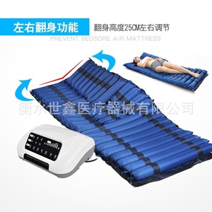 Colchón de aire automático para soporte postquirúrgico, cuidado de adultos, material de PVC - Product Image 4