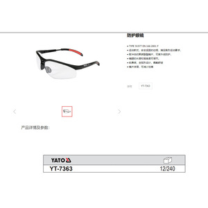 Gafas Protectoras Yato YT-7361 de Policarbonato Antirrayaduras, Montura Completa, para Obras de Construcción - Product Image 4