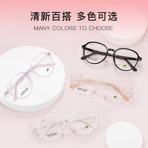 Monturas de Gafas Ovaladas de Acetato Aolikai 1105, Ligeras, Montura Completa, Diseño Minimalista, Unisex para Adultos, Origen Wenzhou - Product Image 2