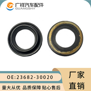 ซีลน้ำมัน 23682-30020 สำหรับโตโยต้า 1KD 2KD เพลาข้อเหวี่ยงด้านหน้าและด้านหลังปะเก็นเครื่องยนต์ยางไนไตรล์อะไหล่ทดแทนใหม่ - Product Image 1