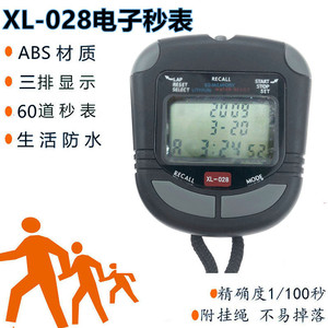 XL-028 Electronic Stopwatch 1.5 In Lcd Display Chronograph For Running Yoga Fitness Unisex - Product Image 5