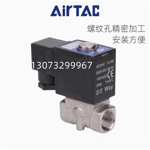 Vanne solénoïde 2KSAL050 1/4 po AC220V DC24V normalement ouverte pour contrôle de vide usage général - Product Image 2