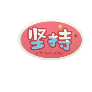 For 50-piece Custom Die-Cut Waterproof Motivational Stickers DIY Laptop Room Vinyl - Product Image 1