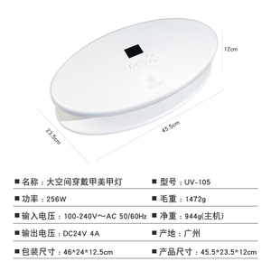 <span class=keywords><strong>Lampe</strong></span> <span class=keywords><strong>UV</strong></span> pour Séchage des <span class=keywords><strong>Ongles</strong></span>, <span class=keywords><strong>Lampe</strong></span> à <span class=keywords><strong>Ongles</strong></span> Artificielle à Séchage Rapide, 256W, Programmable, <span class=keywords><strong>Ongles</strong></span> Postiches, Manucure, Vente Chaude - Product Image 2