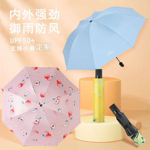 Folding Umbrella With Fruit Pattern UPF50 Plus Sun Protection Rainproof For Students And Outdoor Use - Product Image 1