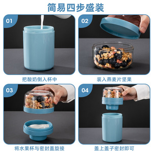 Gobelet à flocons d'avoine Qijia 500 ml, récipient alimentaire portable et hermétique pour petit-déjeuner, yaourt, salade, enfants et adultes, sans BPA, en plastique. - Product Image 4
