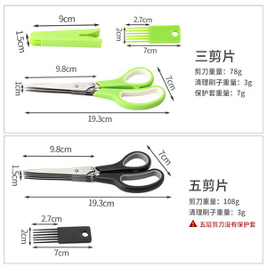 5 Layer Stainless Steel Scissors Multi Functional For Slicing Scallions Herbs Vegetables Paper Shredder Kitchen Use - Product Image 4