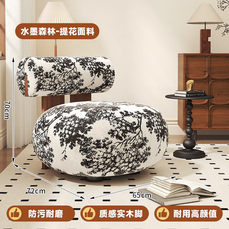 Ink forest - jacquard fabric [walnut color]