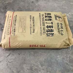 <b>Rubber</b> <b>Styrene</b> <b>Butadiene</b> <b>Styrene</b> Sbs Granules SBS Yh-792 Sbs <b>Rubber</b> for Pressure Sensitive Adhesive/plastic Modification - Product Image 5