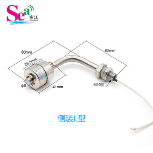 Industriale 0-110V/220V in acciaio inox galleggiante livello acqua interruttore sensore 10W/50W alta temperatura controllo lato verticale installato - Product Image 5