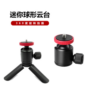 Mini trépied portable en métal Westage Q33 avec rotule pour appareil photo et téléphone - Product Image 4
