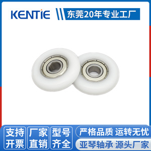Rodamientos 608ZZ con Recubrimiento de Goma para Poleas, 6*35*8mm, Poleas Móviles al por Mayor, Rodillos para Puertas y Ventanas Eléctricas - Product Image 5