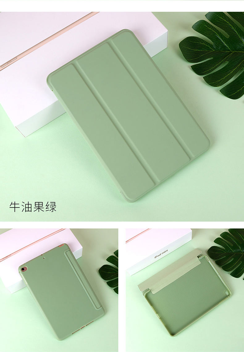 สำหรับ iPad 10.2