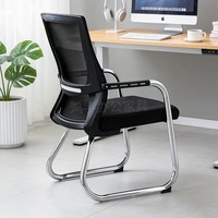 Chaise de bureau pour visiteurs avec dossier en maille noire et base en plastique |   Chaise ergonomique au design moderne avec siège rembourré, appui-tête réglable et accoudoirs fixes