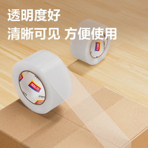 Deli Packing Tape 60mmx200y 45um Transparent No Residual Adhesive Bopp Material Pressure Sensitive Acrylic For Packaging - Product Image 2