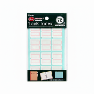 Set 72 pezzi per notebook indice di piega rossa con laminato - Product Image 1