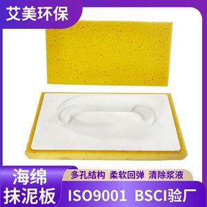 Spatule à éponge en plastique, racloir à mastic 280 mm, poignée ergonomique pour outils de bricolage et de rénovation - Product Image 5