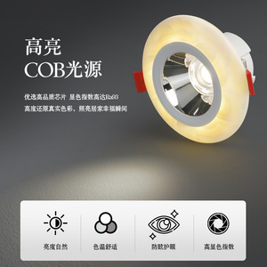 ไฟสปอร์ตไลท์ LED แบบฝังเพดาน แหล่งกำเนิดแสงแบบ COB มุมลำแสง 120 องศา สำหรับห้องนั่งเล่น ห้องนอน ทางเดิน - Product Image 3