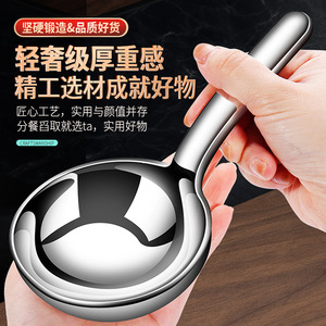 304 Stainless Steel Korean Style Large Round <b>Spoon</b> Deepened Insulated Design Restaurant <b>Serving</b> <b>Spoon</b> - Product Image 3