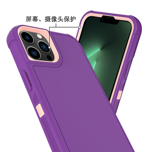 IVYMAX offre spéciale vente directe couverture de téléphone TPU + PC pour iPhone 14 15 16 étui de téléphone couverture de défense Triple là dans un étui - Product Image 4