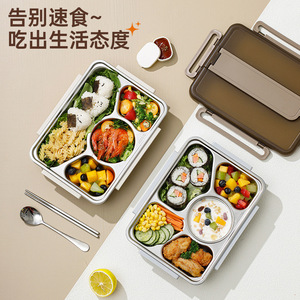 Boîte à lunch en acier inoxydable avec séparateur, grande capacité, portable, pour les employés de bureau et les étudiants - Product Image 1