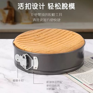 Juego de 3 unidades de moldes antiadherentes a prueba de fugas para pasteles, moldes para pasteles y utensilios para hornear con fondo extraíble - Product Image 5