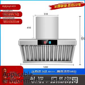 <b>Wall</b> Mounted Stainless Steel Smart Range Hood Electric Cooker Exhaust Hood <b>Vented</b> Charcoal Filter Commercial Kitchen Touch - Product Image 5