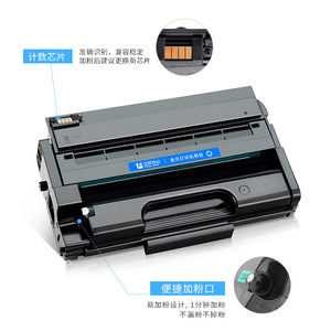 ตลับหมึกโทนเนอร์ที่ใช้ร่วมกันได้ Sp377 สำหรับริโก้ Sp377dnw Sp377sfnw Sp377snw เครื่องพิมพ์เลเซอร์ขนาดมาตรฐานความจุเต็ม - Product Image 4