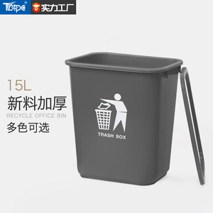 Cubo de basura rectangular de 10L, cubo de basura resistente para interiores, para inodoro, sala de estar - Product Image 4