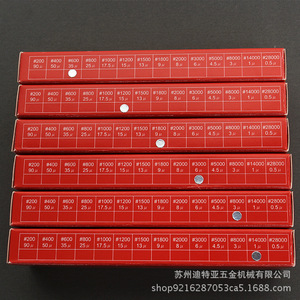 Pâte à polir diamantée MIRACLE 5g KMP 0,5-90 micromètres pour la fabrication de bagues, bijoux, finition miroir de précision - Product Image 2