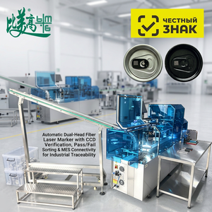 Machine de marquage laser à fibre double tête haute vitesse, nouvelle génération, avec alimentation automatique BMG, vérification CCD, tri de conformité, et traçabilité MES - Product Image 1