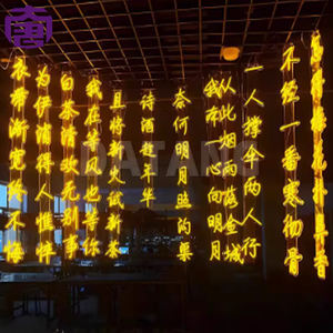 Lumières LED néon extérieures étanches, caractères décoratifs lumineux à thème poétique, couleur unique, pour arbres, paysages de parcs et aménagements paysagers - Product Image 4