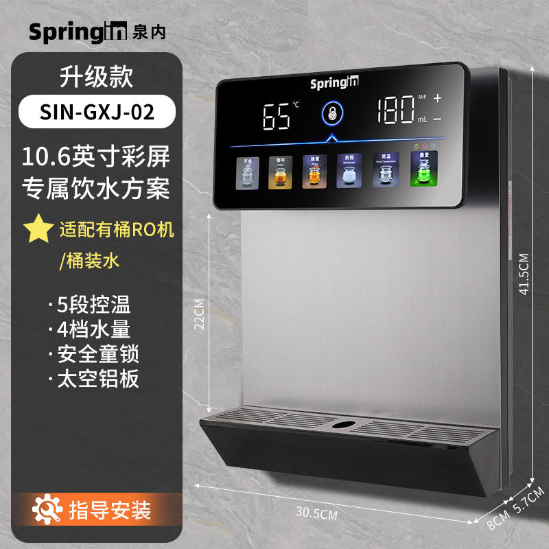 Compatible avec les pompes à eau RO pour l'eau en bouteille