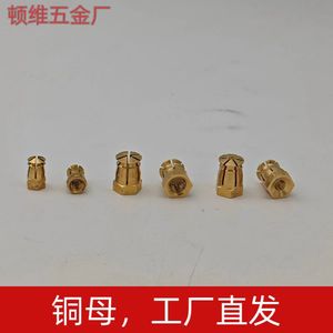 Copper Explosion Nut Three In One Pull Nut Spiral <b>Screw</b> Panel Furniture Hardware - Product Image 5