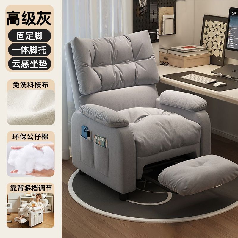 Pieds fixes, repose-pieds intégré, gris premium
