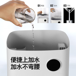 Humidificador Industrial de 17L de Gran Capacidad con Atomización Ultrasónica y 4 Núcleos de Potencia para Uso Comercial y Doméstico - Product Image 2