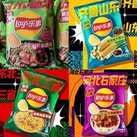 Chips de pommes de terre exotiques asiatiques Viral 70g |   Collation salée et sucrée à frire |   Sachets multi-saveurs en gros