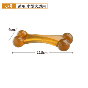 Shengchaoyi limpieza interactiva perro masticar juguete palo resistente a mordeduras Pu jugar hueso juguete para dentición cachorros - Product Image 3