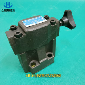 Válvula de Alivio de Bajo Ruido Sbg 03 R 06 R 10 L 10 R, Válvula Hidráulica de Desbordamiento Bidireccional para Aceite a Alta Presión - Product Image 4