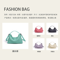 Sac à bandoulière en cuir véritable zippé, style Instagram, couleur bonbon, pour trajets quotidiens, simplicité urbaine, collection Printemps 2026, tendance et polyvalent