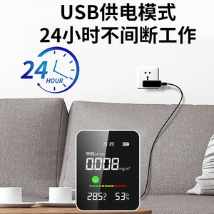 Monitor de Formaldehído 0-60mg/m con Resolución de 0.01, Detector de Calidad del Aire Interior para Uso Doméstico - Product Image 3