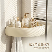 Étagère d'angle de salle de bain style crème, étanche, murale triangulaire, sans perçage, organisateur de rangement pour douche et vasque