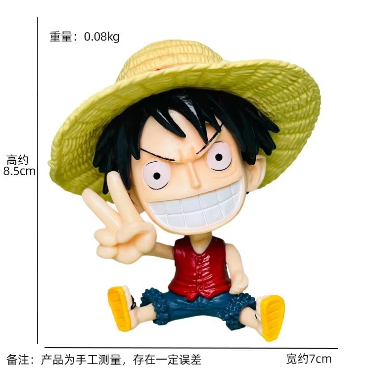 ลูฟี่นั่ง