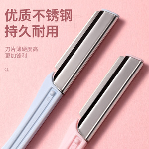 LMLTOP Tondeuse à sourcils, lot de 1, rasoir en acier inoxydable, lame tranchante, portable, pour femmes A0860 - Product Image 3