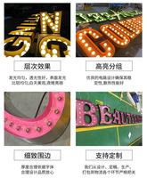 Letrero Luminoso LED Estilo Marquee Vintage, Letras del Alfabeto Retro, Decoración con Brillo Cálido Personalizable para Bar, Bodas, Fiestas y Hogar